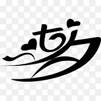 七夕