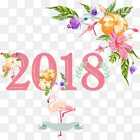 2018花朵装饰字体设计