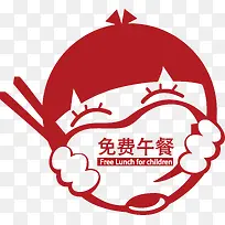 爱心午餐
