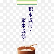 学校展板