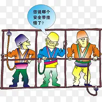 安全挂图