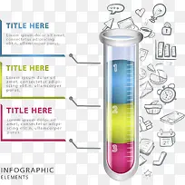 矢量手绘试管标签