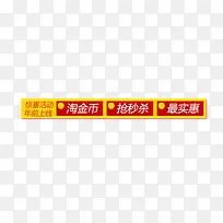 淘金币