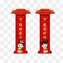 红色喜庆柱子