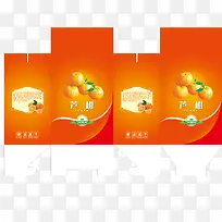 芦柑礼盒展开图