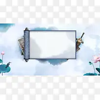 中国风蓝色画卷海报