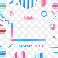 简约矢量渐变几何图形