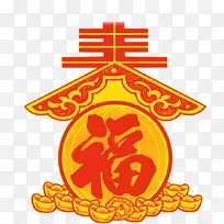 带福字的春字