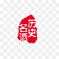 中国风印章