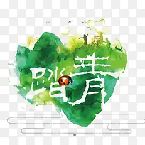 春季文案素材