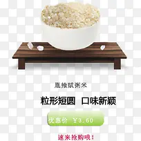 五谷杂粮粥米