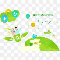 绿色环保海报设计