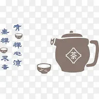 拾壶图