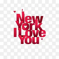 红色我爱你纽约英文艺术字