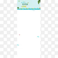 夏日海滩banner图