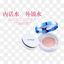水润肌肤气垫BB霜