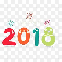 彩色2018