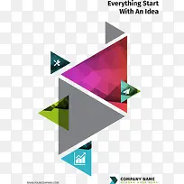 企业提案报告书
