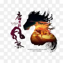 西藏