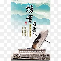 务实为要