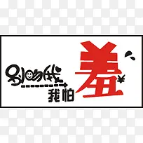 车贴