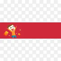淘宝banner 深色背景 浅色背景