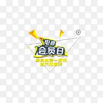 弹窗