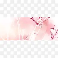 粉色背景