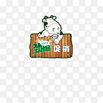 牛奶促销指示牌