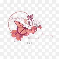 意境字体设计  创意