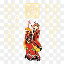 中国传统装饰设计