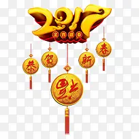 传统中国结祝贺语素材