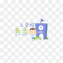 卡通素材