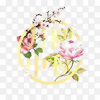 节日元素