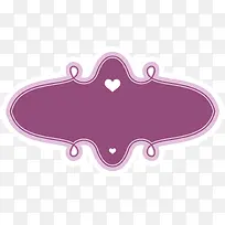 紫色爱心标签