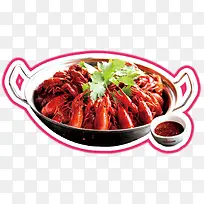 干锅小龙虾