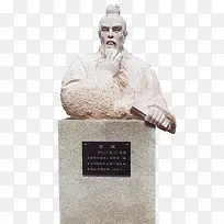 李悝雕塑
