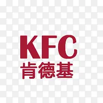 红色肯德基中国标志