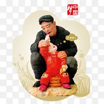 老人与小孩