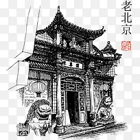 老北京素描