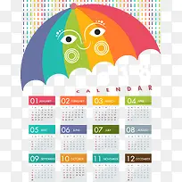 彩色雨伞卡通日历