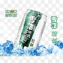 创意合成雪花啤酒海报