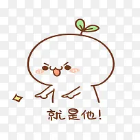 搞笑表情