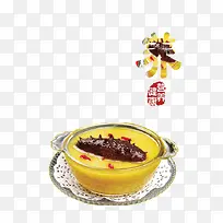 美食健康养生