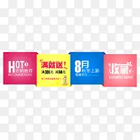 网店页面设计元素