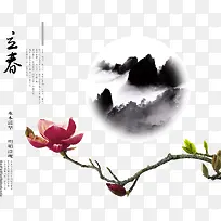 “立春”房产广告创意模板