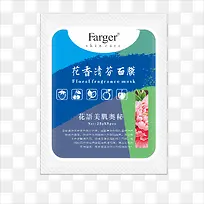 面膜