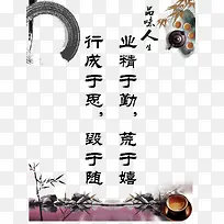 中国风水墨画毛笔