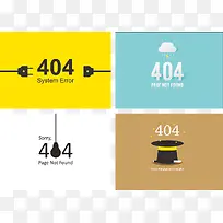 404设计图