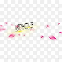 厨房用品